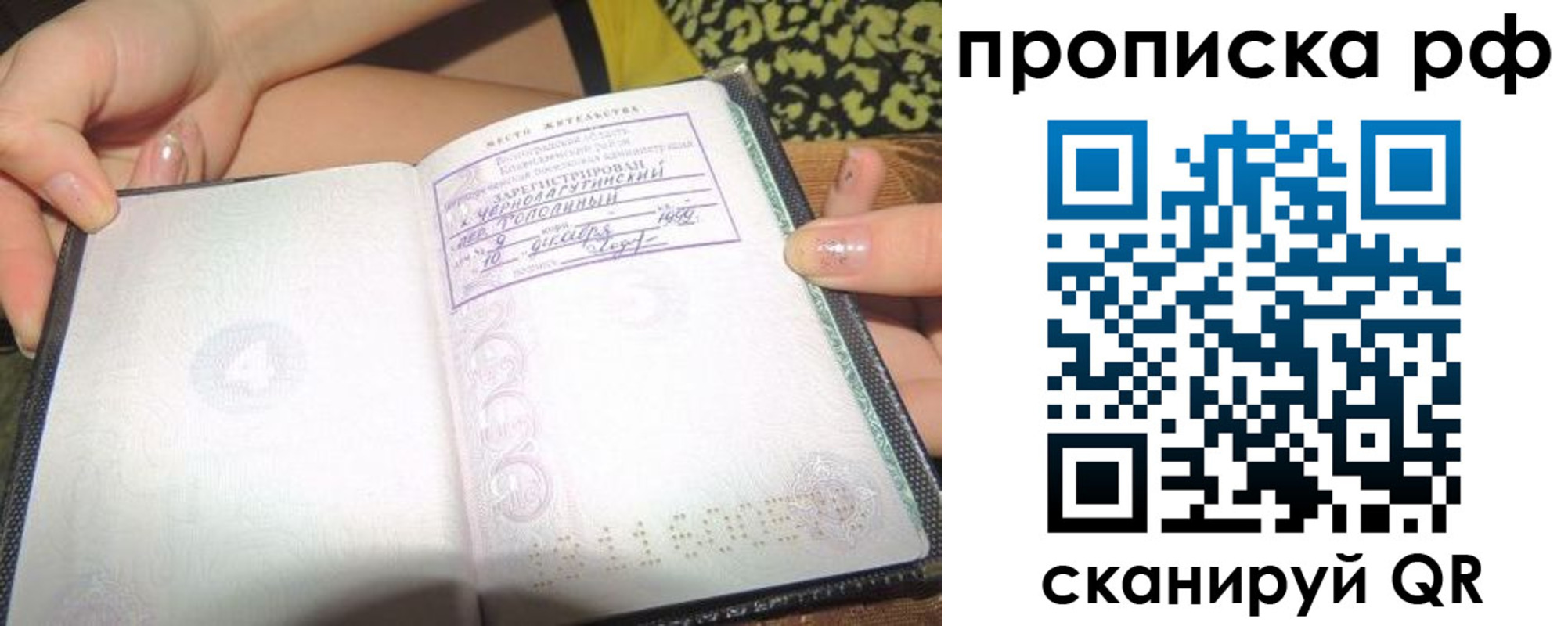 регистрация для дет. сада в Сорочинске