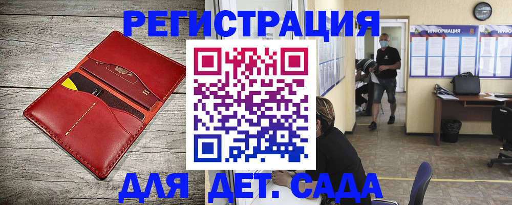 прописка паспорт в Сорочинске